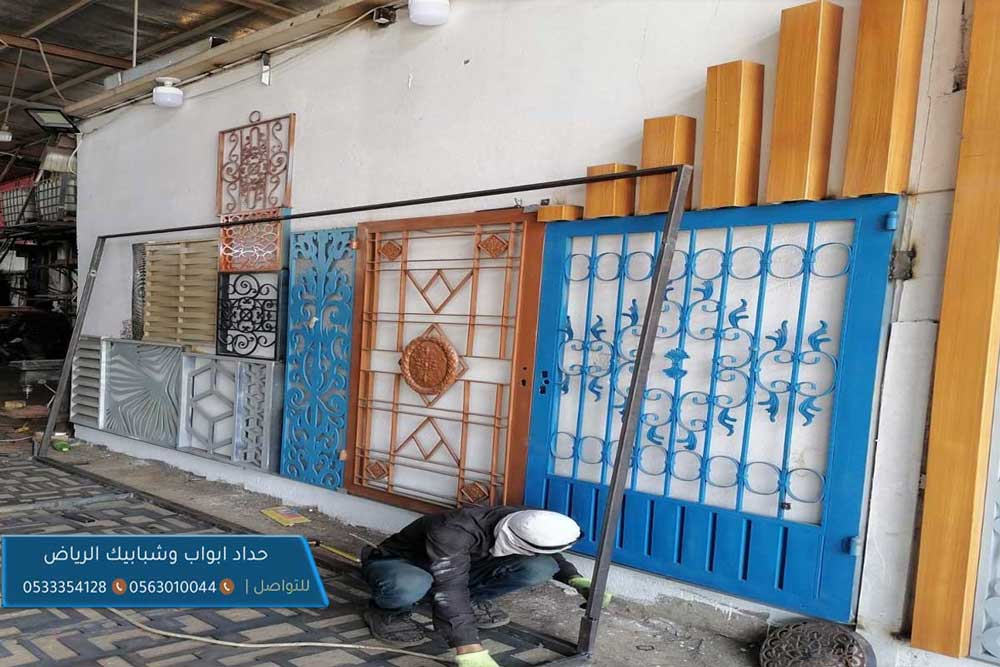 ورشه لحام ابواب وشبابيك الرياض
