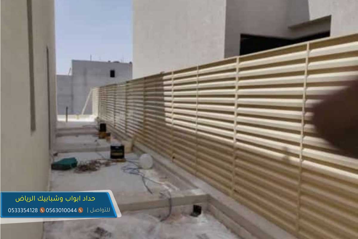 سواترحديد مشغول