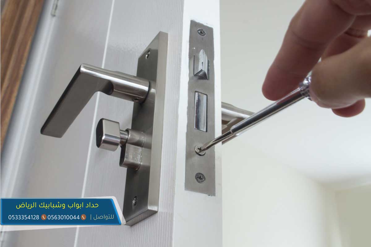 كالون باب الحمام