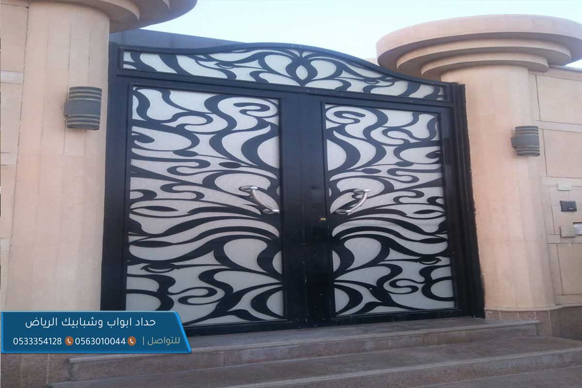 حداد جنوب الرياض