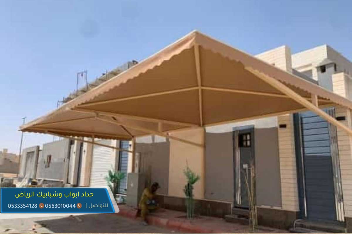 مظلات مخروطية