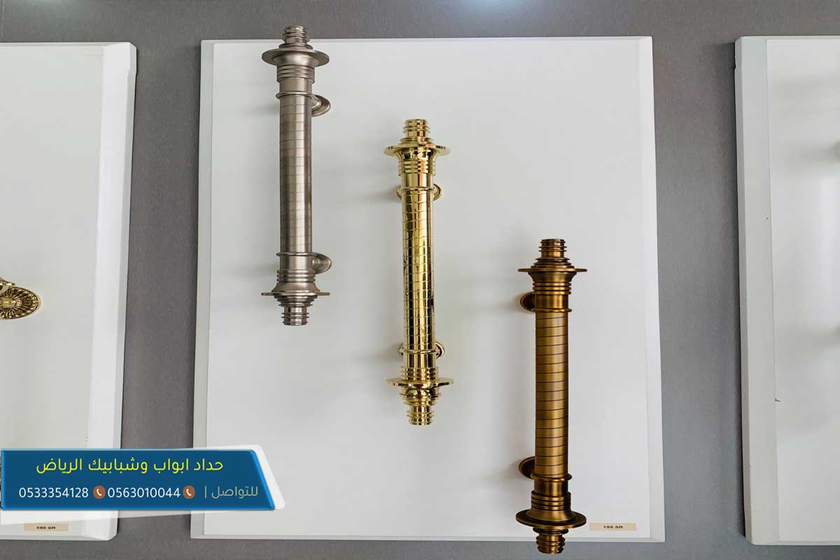 الكوالين  تركيب مقبض الباب الالوميتال